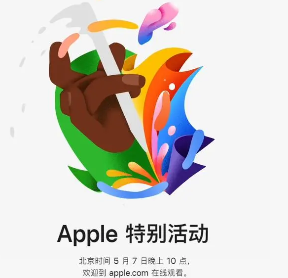 北林北林ipad维修服务点分享新款iPad Pro和iPad Air要来了