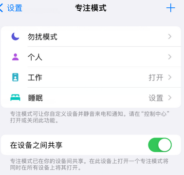 北林iPhone维修服务分享可在指定位置自动切换锁屏墙纸 