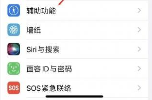 北林苹果蓝牙维修店分享iPhone设置蓝牙设备接听电话方法