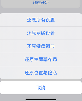 北林apple服务站点分享iPhone上个人热点丢失了怎么办