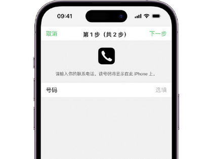 北林apple维修店分享如何通过iCloud网页查找iPhone位置