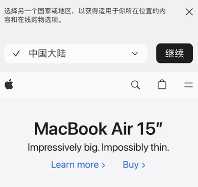 北林apple授权维修如何将Safari浏览器中网页添加到桌面