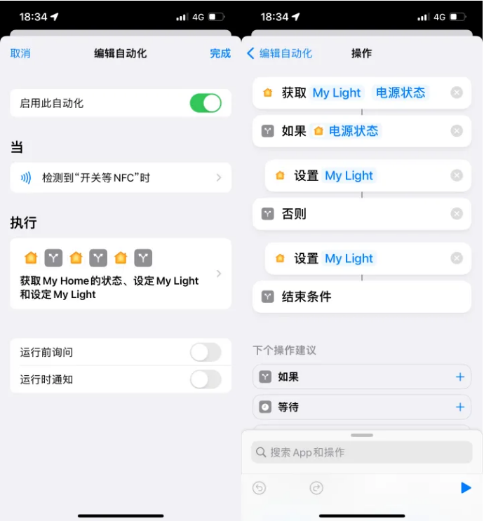 北林苹果14服务点分享iPhone14中NFC功能的使用场景及使用方法 