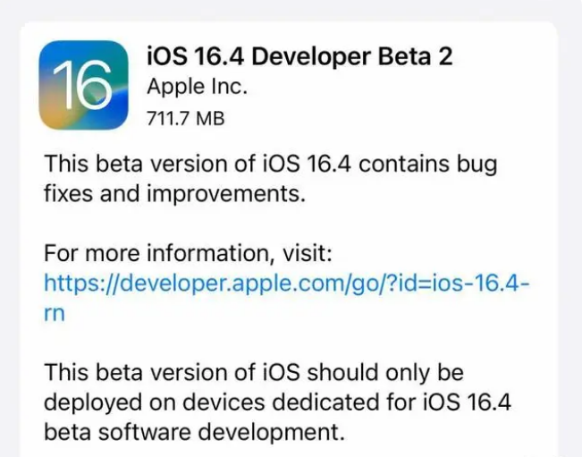 北林苹果手机维修分享：iOS16.4 Beta2升级建议 