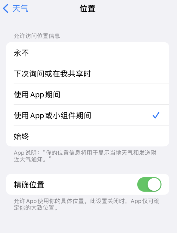 北林苹果服务网点分享你会去哪购买iPhone手机？如何鉴别真假 iPhone？ 