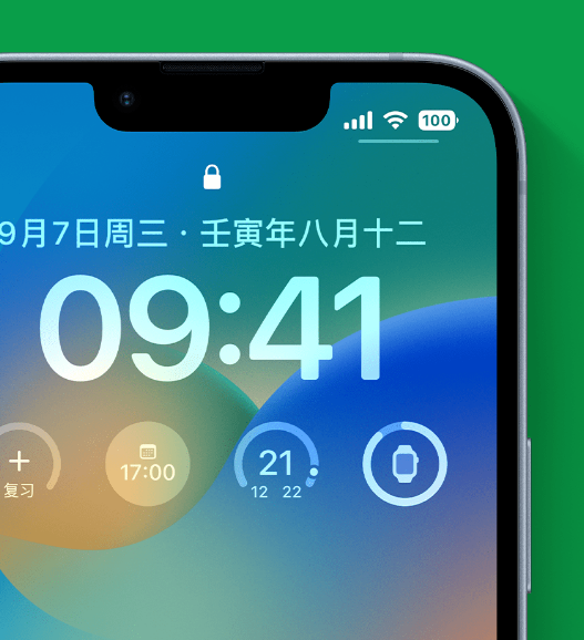 北林苹果手机维修分享官方推荐体验这些 iOS 16 新功能 