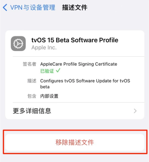 北林苹果手机维修分享iOS 15.7.1 正式版适合养老吗 