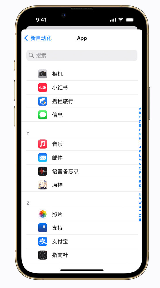 北林苹果手机维修分享iPhone 实用小技巧 