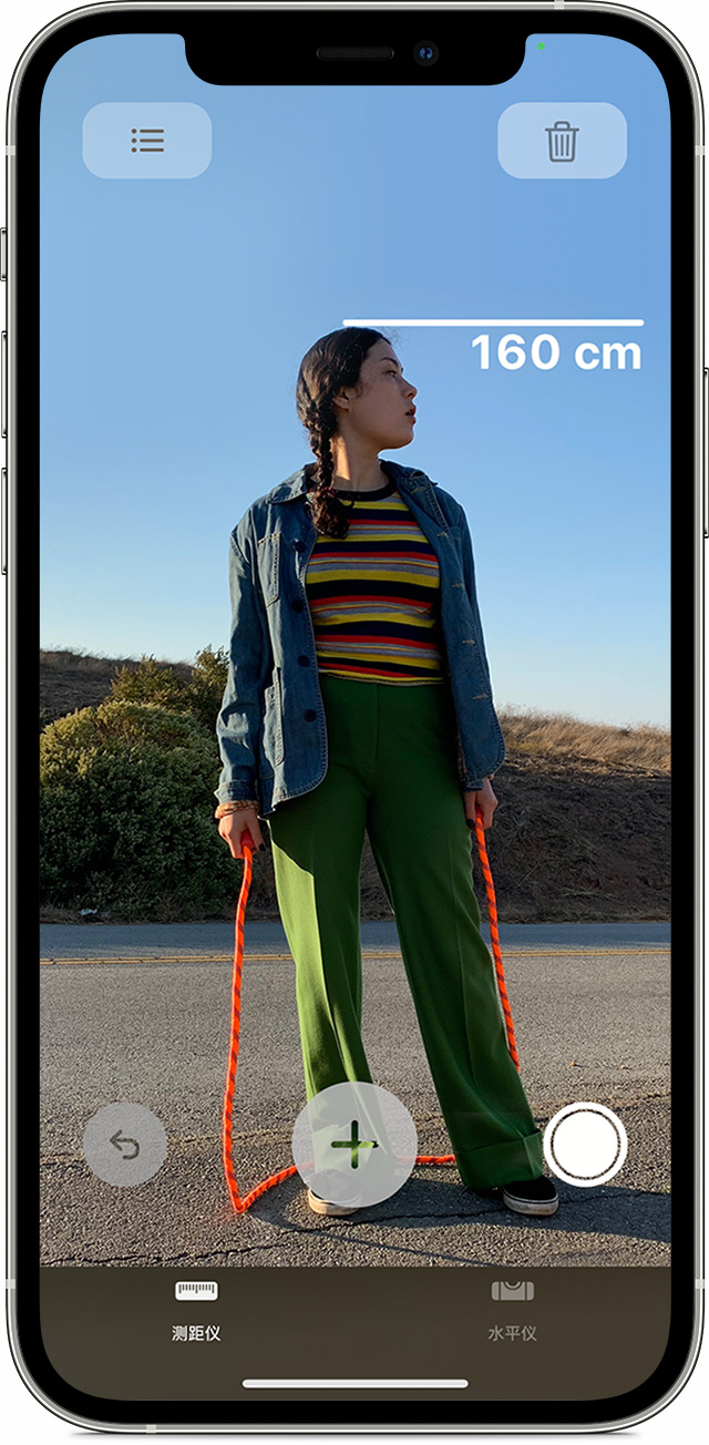 北林苹果手机维修分享iPhone 实用小技巧分享 