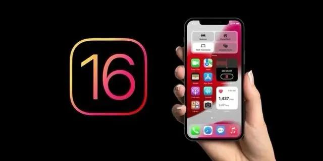 北林苹果手机维修分享旧iPhone升级iOS 16后哪些功能不能用 