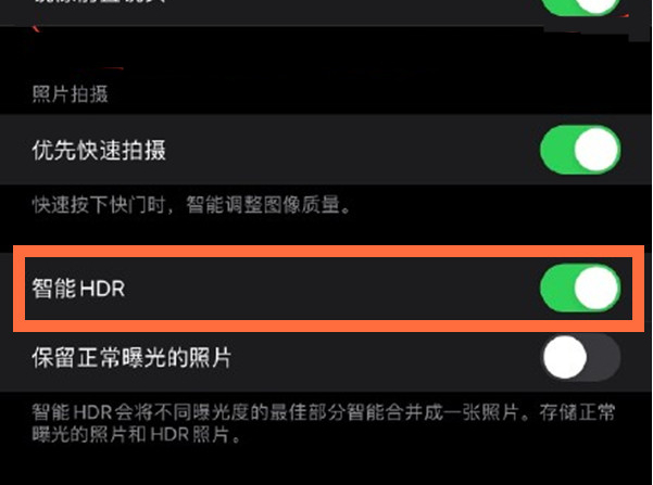 北林苹果13维修分享iPhone 13取消自动磨皮方法教程 