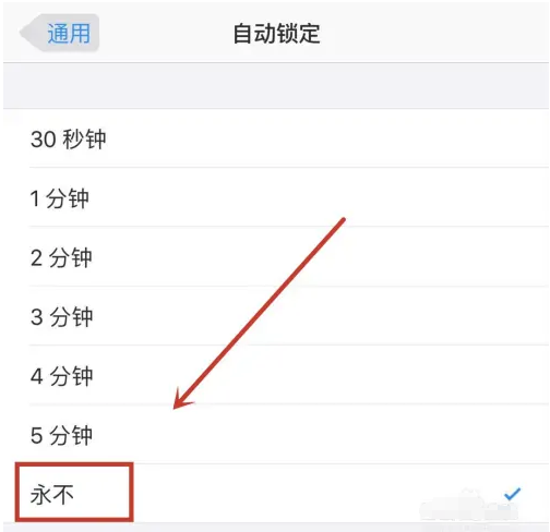 北林苹果14维修分享iPhone 14有常亮屏功能吗 