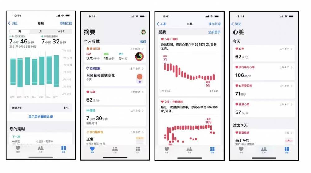 北林苹果手机维修分享iPhone实用功能汇总 