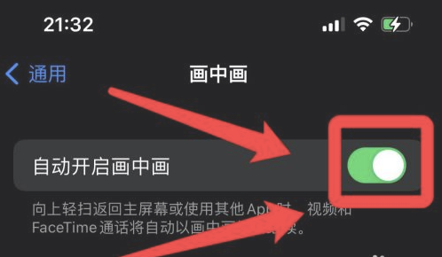 北林苹果13维修分享iPhone 13分屏方法 