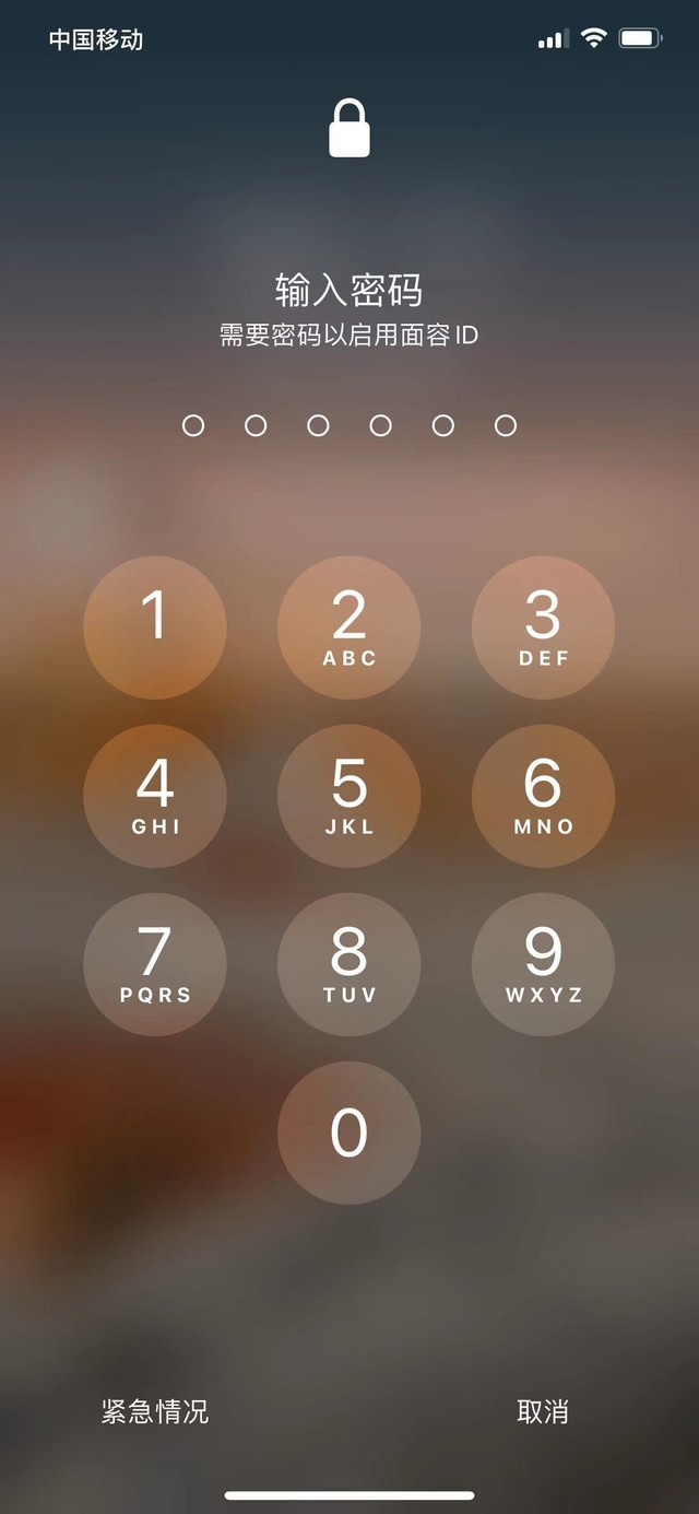 北林苹果13维修分享iPhone 13加强锁屏功能有什么用 