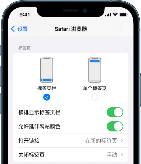 北林苹果手机维修分享iOS 15 使用技巧 
