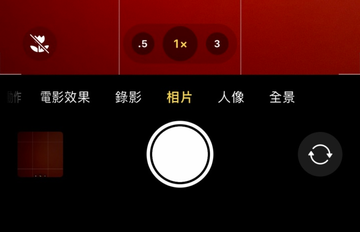 北林苹果13维修分享 iPhone 13 Pro 系列中拍摄和控制微距照片和视频 