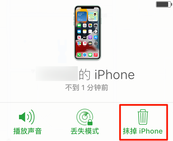 北林苹果手机维修分享iOS 15 中值得注意的重要功能 