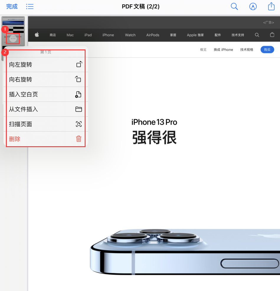 北林苹果手机维修分享iOS 15 小技巧 