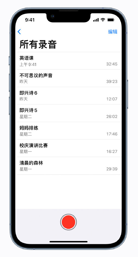 北林苹果手机维修分享最新屏蔽 iOS 16 更新描述文件已发布 