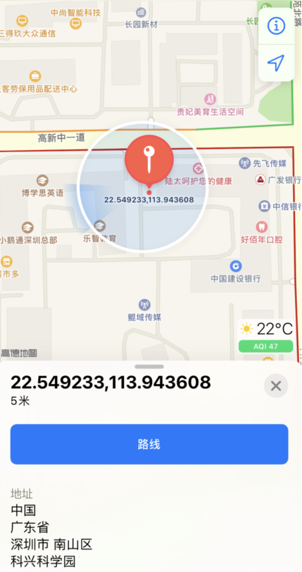 北林苹果手机维修分享iPhone 小技巧 