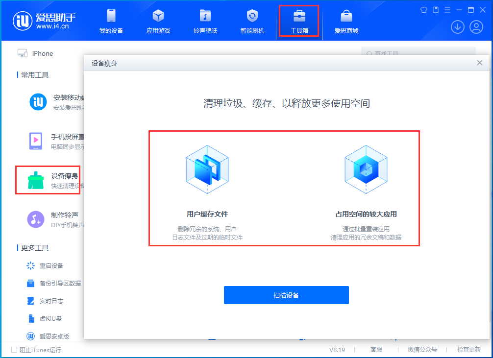 北林苹果手机维修分享关于iPhone存储空间的一些疑问 