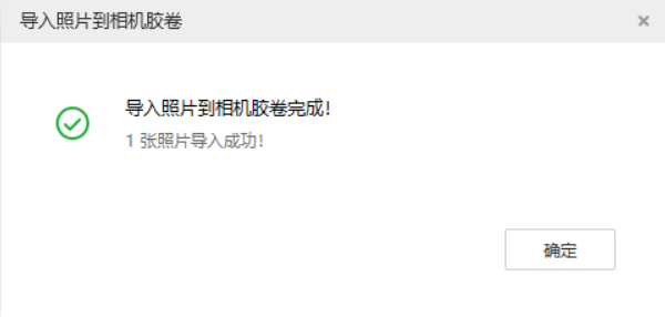 北林苹果手机维修分享如何将照片导入到 iPhone 13 