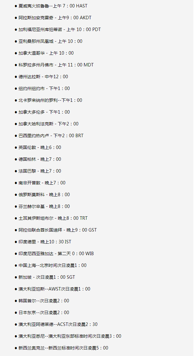 北林苹果手机维修分享如何在线观看苹果的iPhone 13发布会 