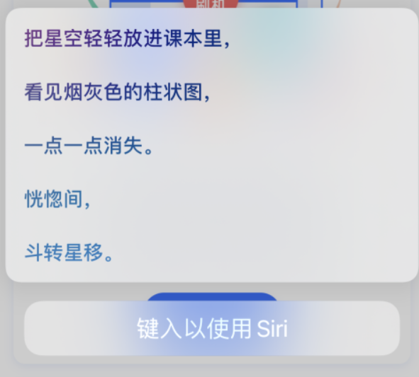 北林苹果手机维修分享iPhone 新技巧 