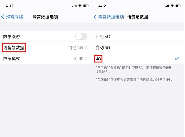 北林苹果手机维修分享iPhone使用5G更耗电吗 