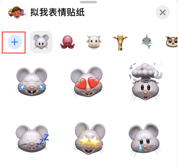 北林苹果手机维修分享iPhone 12 小技巧 