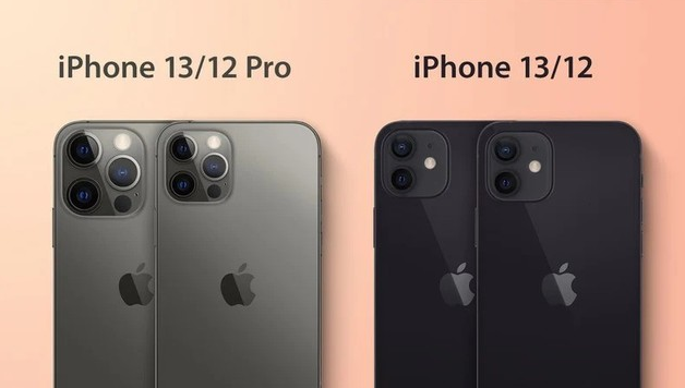 北林苹果手机维修分享iPhone 13 摄像头长什么样 