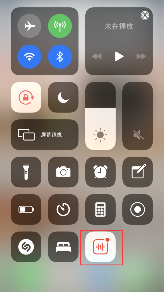 北林苹果手机维修分享iOS 14 隐藏功能 