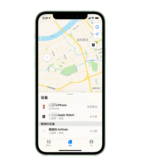 北林苹果手机维修分享iPhone “家人共享”功能 