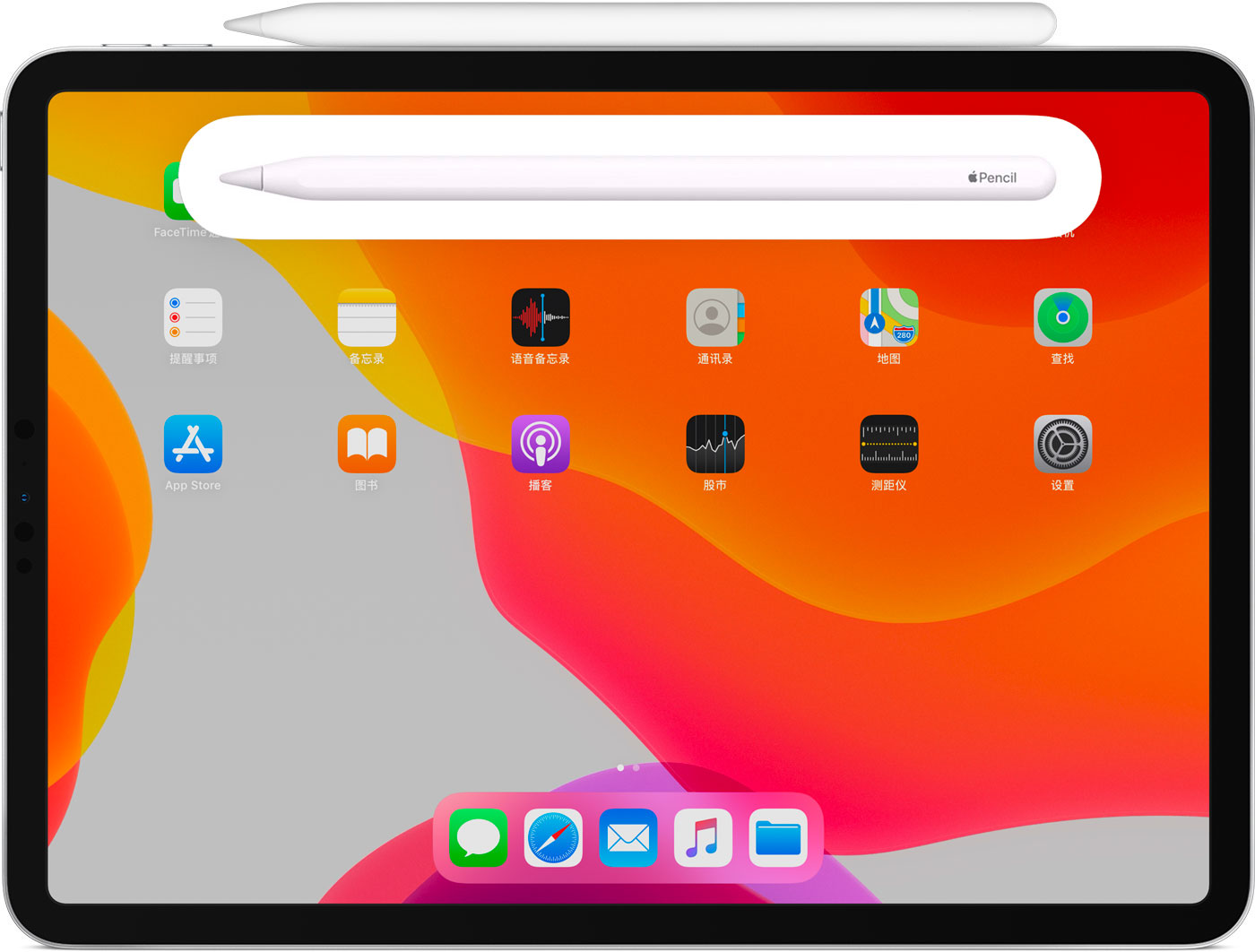 北林苹果手机维修分享iPad Pro 如何与 Apple Pencil 配对连接 