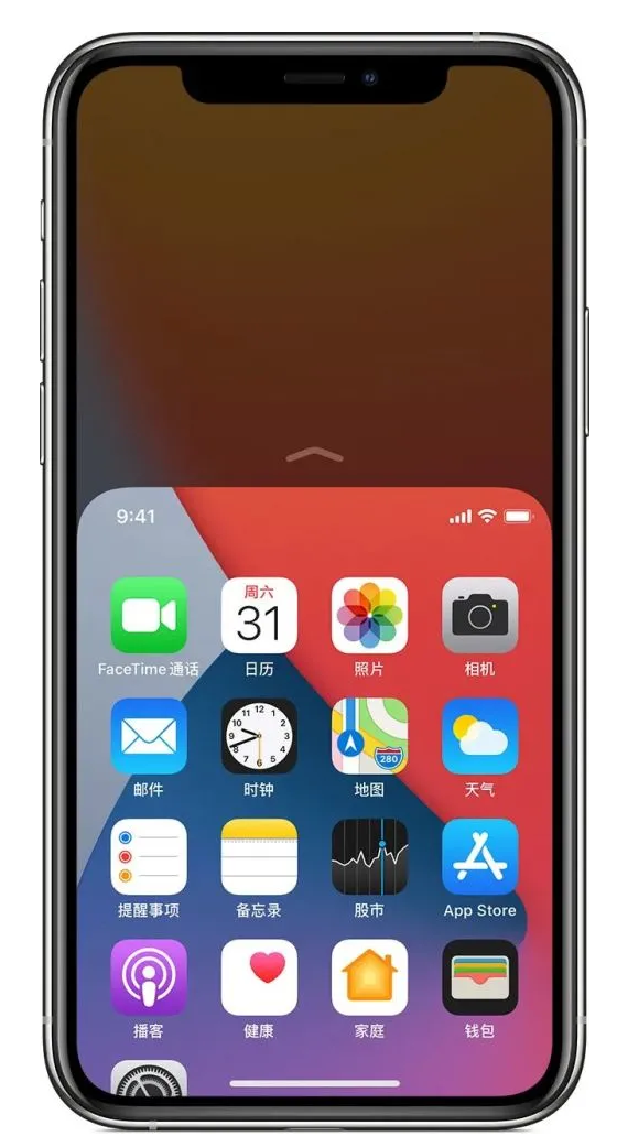 北林苹果手机维修分享iPhone 12单手点按屏幕使用方法 