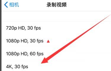 北林苹果手机维修分享iPhone12拍视频闪屏怎么办 