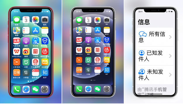 北林苹果手机维修分享iPhone12老人模式如何开启 