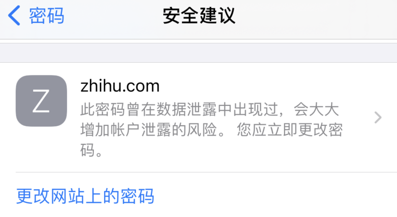 北林苹果手机维修分享iOS 14 小技巧 