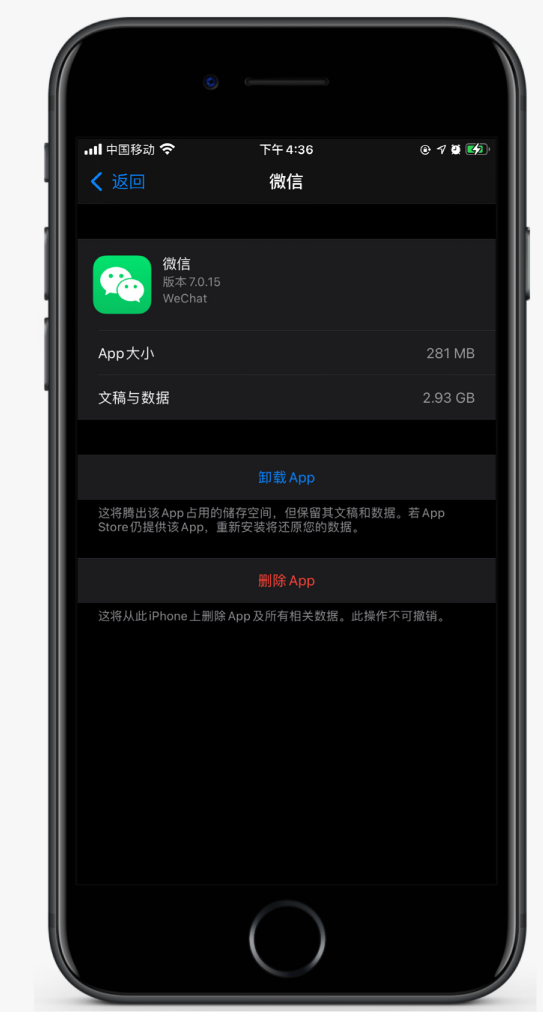 北林苹果手机维修分享如何清理 iPhone12中的「其他」 