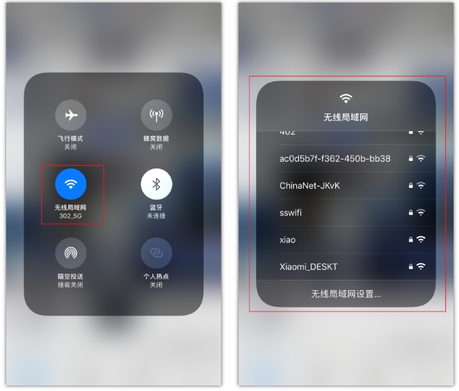 北林苹果手机维修分享苹果iPhone12如何自动切换WiFi 