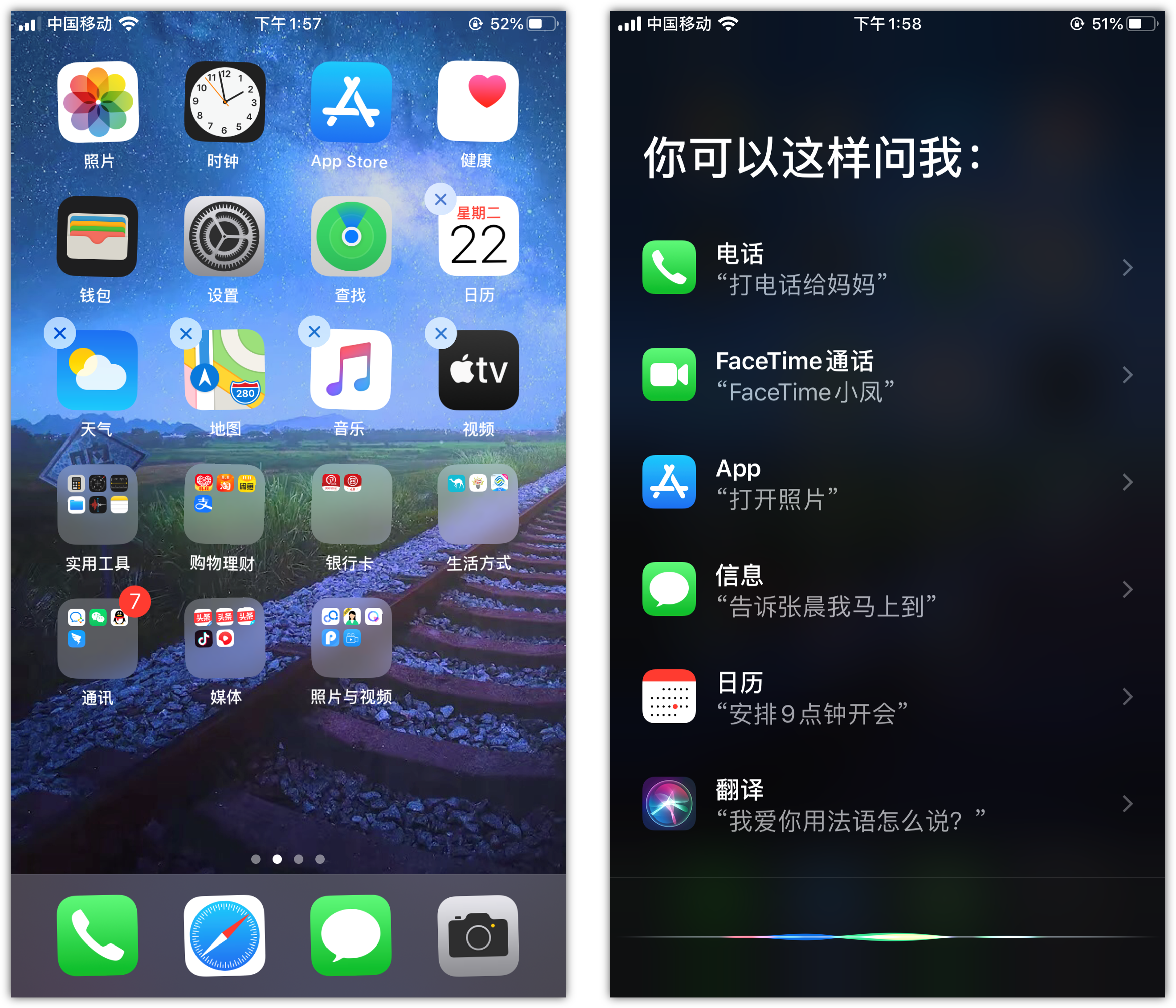 北林苹果手机维修分享苹果iPhone 如何隐藏APP 
