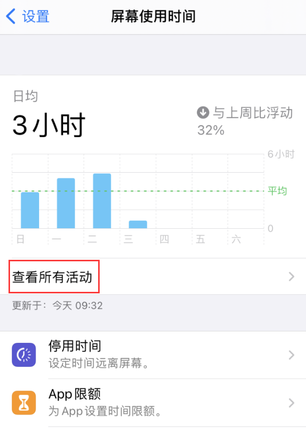 北林苹果手机维修分享如何在 iPhone 上关闭“快捷指令”横幅通知 
