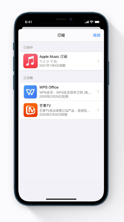 北林苹果手机维修分享小技巧 