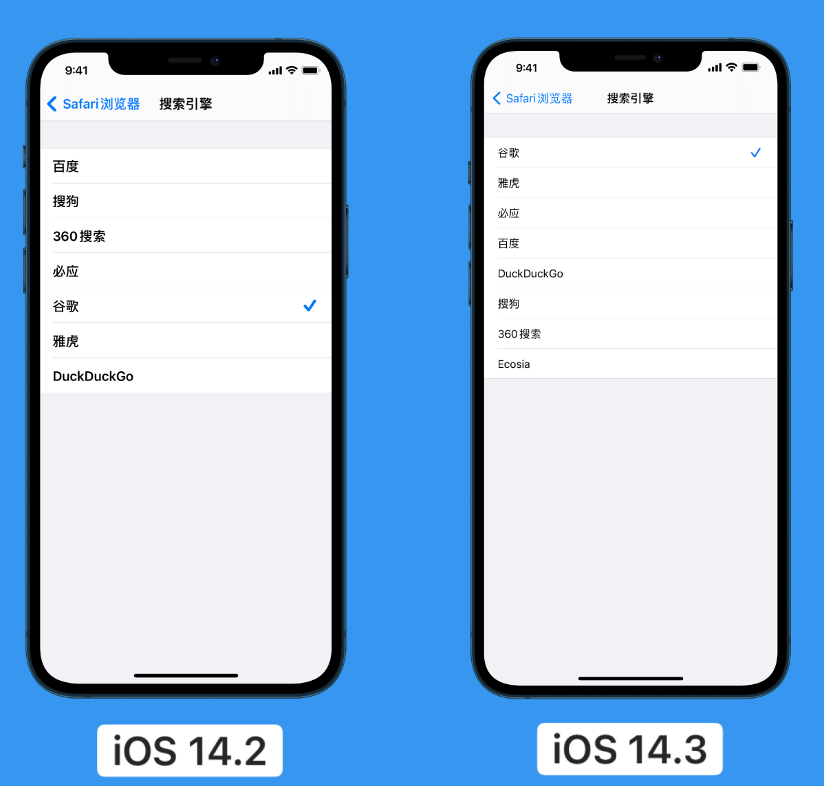 北林苹果手机维修分享iOS 14 小技巧 
