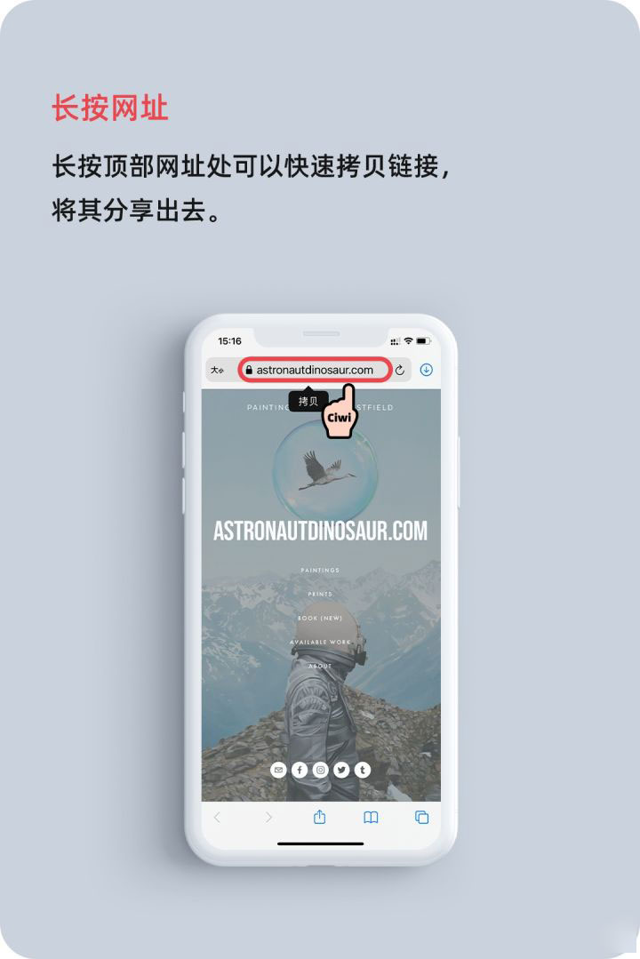 北林苹果手机维修分享iOS 14 教程 