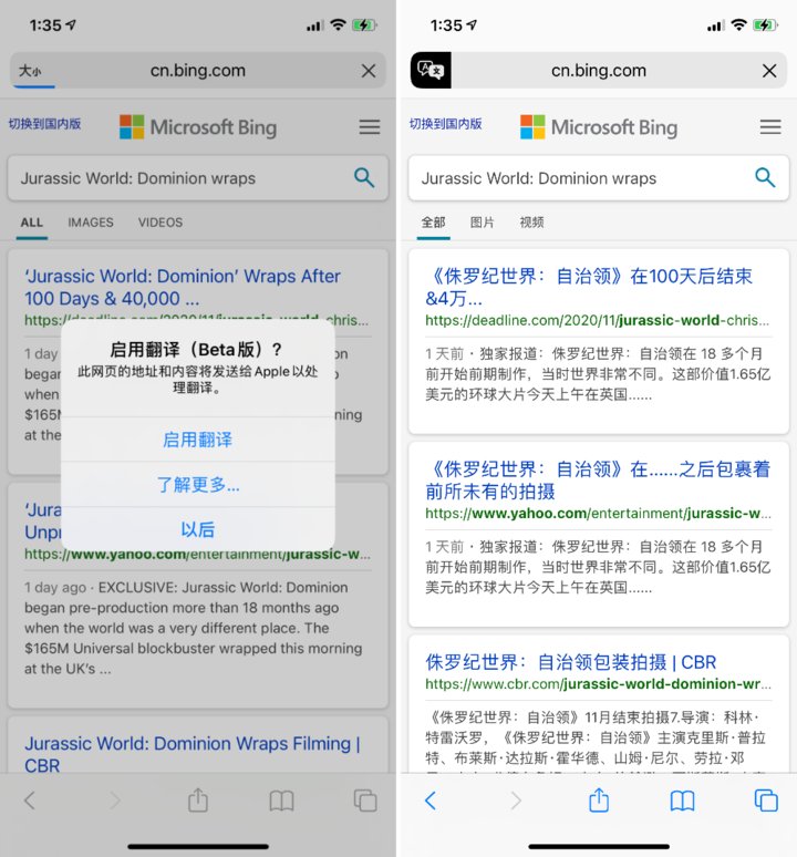 北林苹果手机维修分享iOS 14.2 教程 