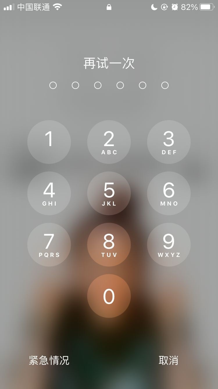北林苹果手机维修分享iPhone手机丢失后时间怎么做最安全 