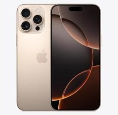 北林苹果维修点分享iPhone 16 Pro Max发烫多重诱因解析 